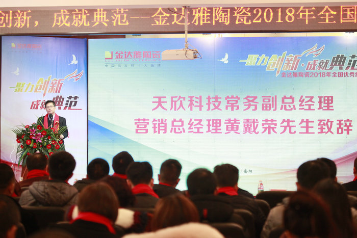 仿古磚加盟,仿古磚招商,仿古磚十大品牌,金達雅瓷磚,噴墨磚 仿古磚加盟,仿古磚招商,仿古磚十大品牌,金達雅瓷磚,噴墨磚