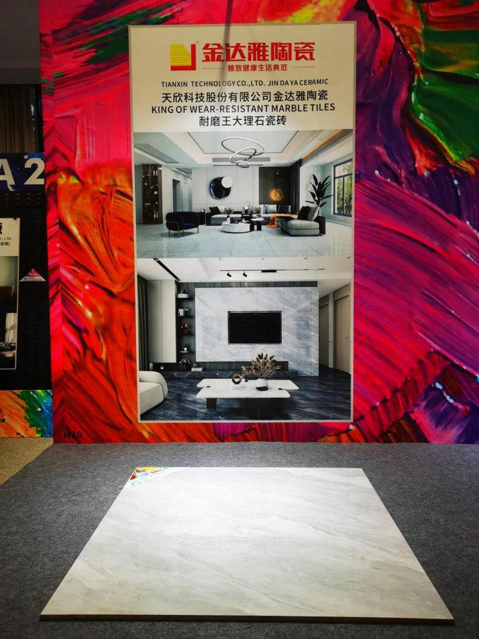 仿古磚加盟,仿古磚招商,仿古磚十大品牌,金達雅瓷磚,噴墨磚 仿古磚加盟,仿古磚招商,仿古磚十大品牌,金達雅瓷磚,噴墨磚