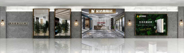 仿古磚加盟,仿古磚招商,仿古磚十大品牌,金達雅瓷磚,噴墨磚 仿古磚加盟,仿古磚招商,仿古磚十大品牌,金達雅瓷磚,噴墨磚