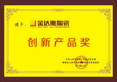 仿古磚加盟,仿古磚招商,仿古磚十大品牌,金達雅瓷磚,噴墨磚 仿古磚加盟,仿古磚招商,仿古磚十大品牌,金達雅瓷磚,噴墨磚