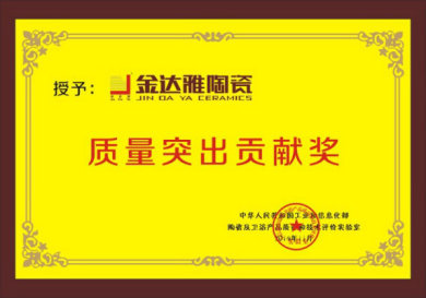 仿古磚加盟,仿古磚招商,仿古磚十大品牌,金達雅瓷磚,噴墨磚 仿古磚加盟,仿古磚招商,仿古磚十大品牌,金達雅瓷磚,噴墨磚