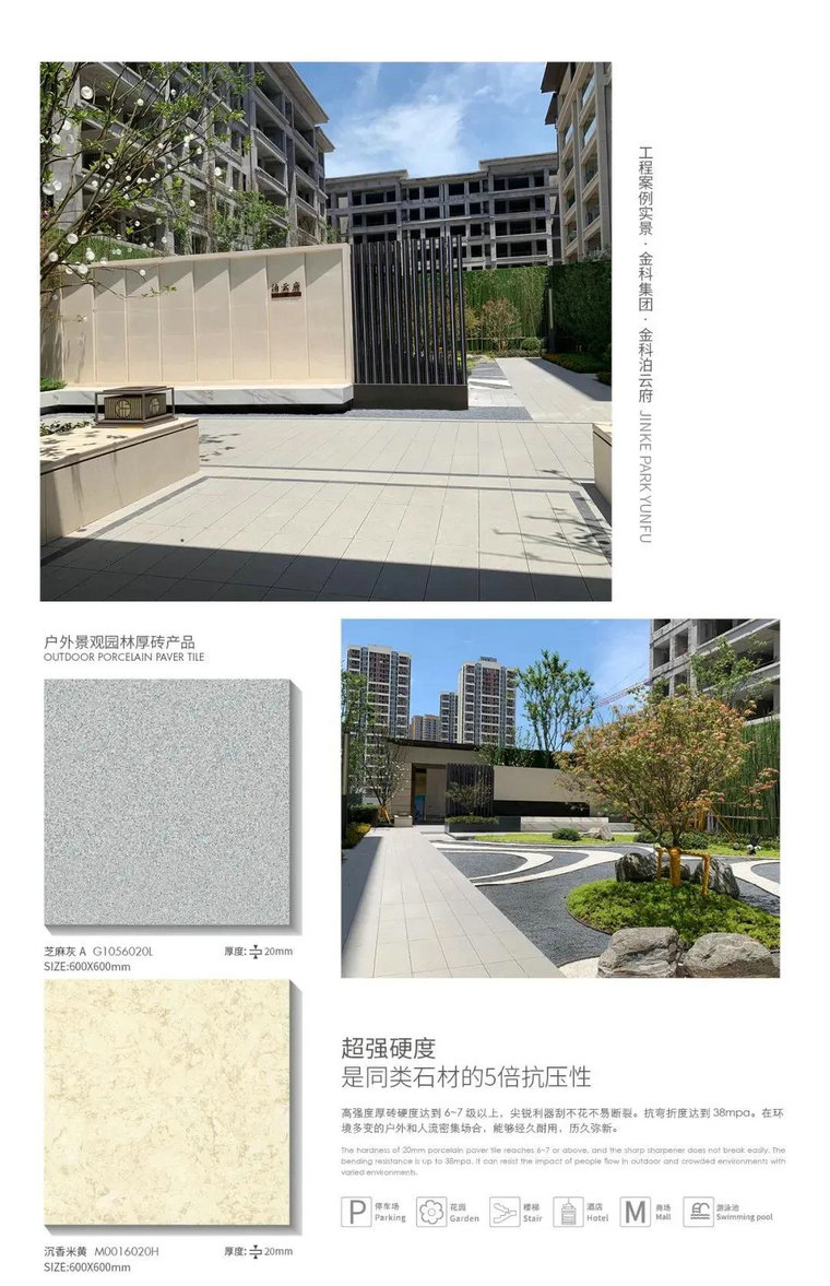 仿古磚加盟,仿古磚招商,仿古磚十大品牌,金達雅瓷磚,噴墨磚 仿古磚加盟,仿古磚招商,仿古磚十大品牌,金達雅瓷磚,噴墨磚