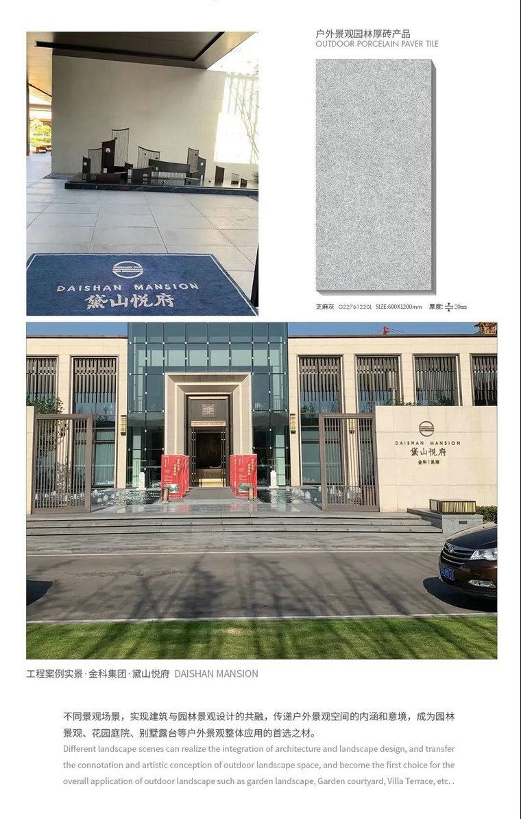 仿古磚加盟,仿古磚招商,仿古磚十大品牌,金達雅瓷磚,噴墨磚 仿古磚加盟,仿古磚招商,仿古磚十大品牌,金達雅瓷磚,噴墨磚