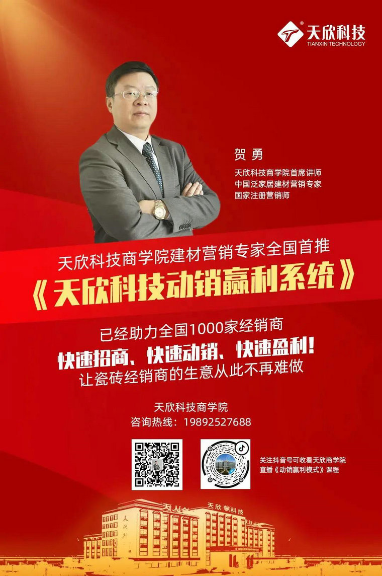 仿古磚加盟,仿古磚招商,仿古磚十大品牌,金達雅瓷磚,噴墨磚 仿古磚加盟,仿古磚招商,仿古磚十大品牌,金達雅瓷磚,噴墨磚