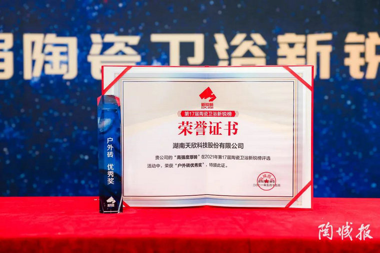 仿古磚加盟,仿古磚招商,仿古磚十大品牌,金達雅瓷磚,噴墨磚 仿古磚加盟,仿古磚招商,仿古磚十大品牌,金達雅瓷磚,噴墨磚