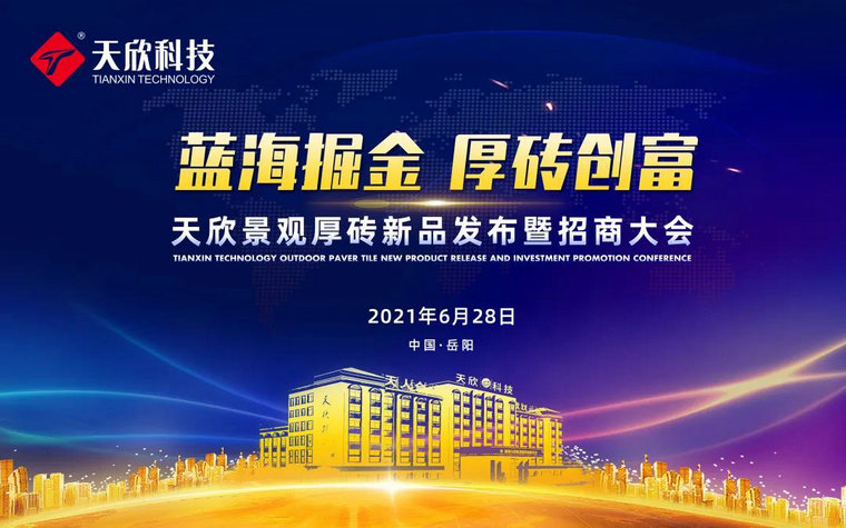 仿古磚加盟,仿古磚招商,仿古磚十大品牌,金達雅瓷磚,噴墨磚 仿古磚加盟,仿古磚招商,仿古磚十大品牌,金達雅瓷磚,噴墨磚