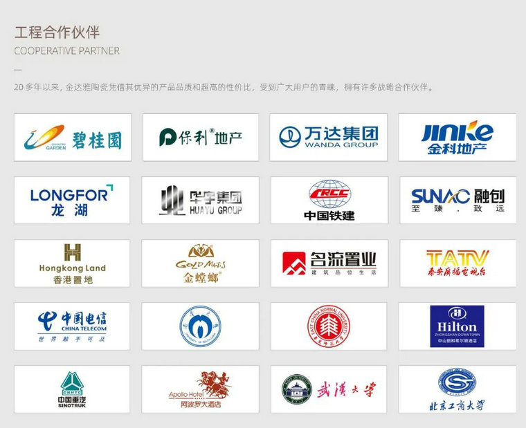 仿古磚加盟,仿古磚招商,仿古磚十大品牌,金達雅瓷磚,噴墨磚 仿古磚加盟,仿古磚招商,仿古磚十大品牌,金達雅瓷磚,噴墨磚