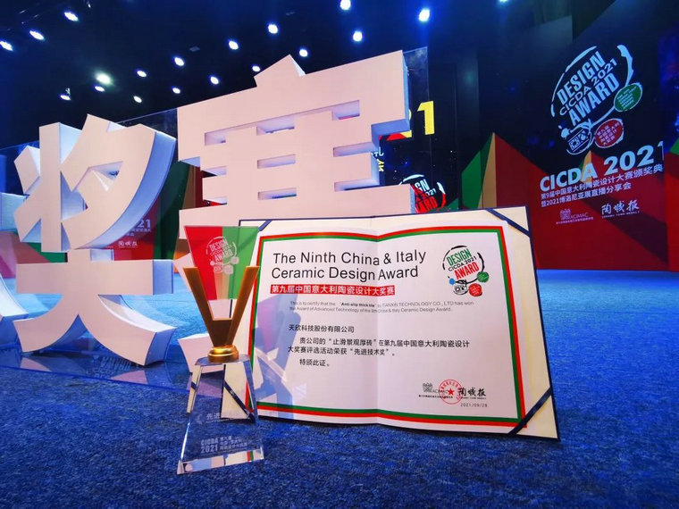 仿古磚加盟,仿古磚招商,仿古磚十大品牌,金達雅瓷磚,噴墨磚 仿古磚加盟,仿古磚招商,仿古磚十大品牌,金達雅瓷磚,噴墨磚