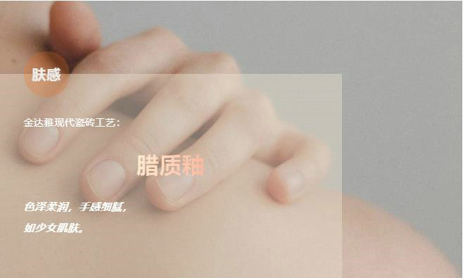 仿古磚加盟,仿古磚招商,仿古磚十大品牌,金達雅瓷磚,噴墨磚 仿古磚加盟,仿古磚招商,仿古磚十大品牌,金達雅瓷磚,噴墨磚