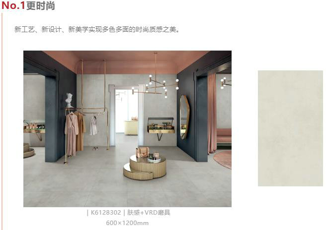 仿古磚加盟,仿古磚招商,仿古磚十大品牌,金達雅瓷磚,噴墨磚 仿古磚加盟,仿古磚招商,仿古磚十大品牌,金達雅瓷磚,噴墨磚