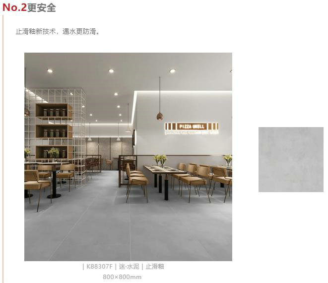 仿古磚加盟,仿古磚招商,仿古磚十大品牌,金達雅瓷磚,噴墨磚 仿古磚加盟,仿古磚招商,仿古磚十大品牌,金達雅瓷磚,噴墨磚