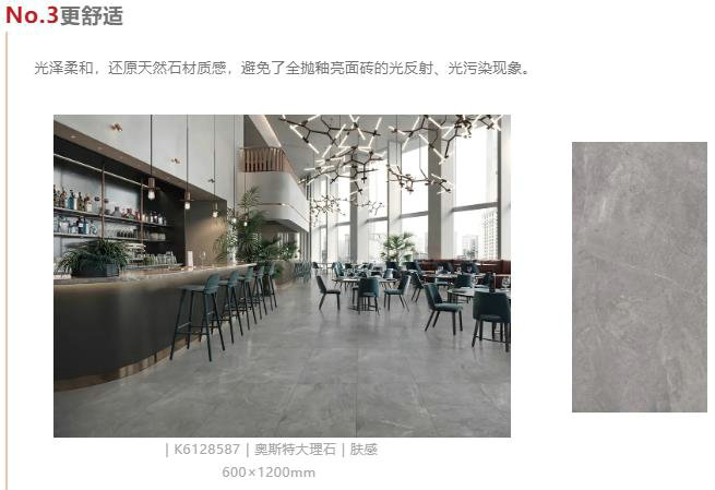 仿古磚加盟,仿古磚招商,仿古磚十大品牌,金達雅瓷磚,噴墨磚 仿古磚加盟,仿古磚招商,仿古磚十大品牌,金達雅瓷磚,噴墨磚