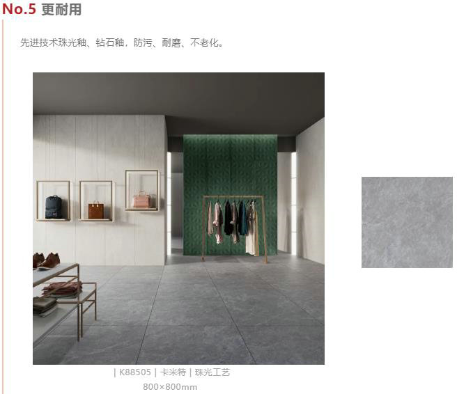 仿古磚加盟,仿古磚招商,仿古磚十大品牌,金達雅瓷磚,噴墨磚 仿古磚加盟,仿古磚招商,仿古磚十大品牌,金達雅瓷磚,噴墨磚