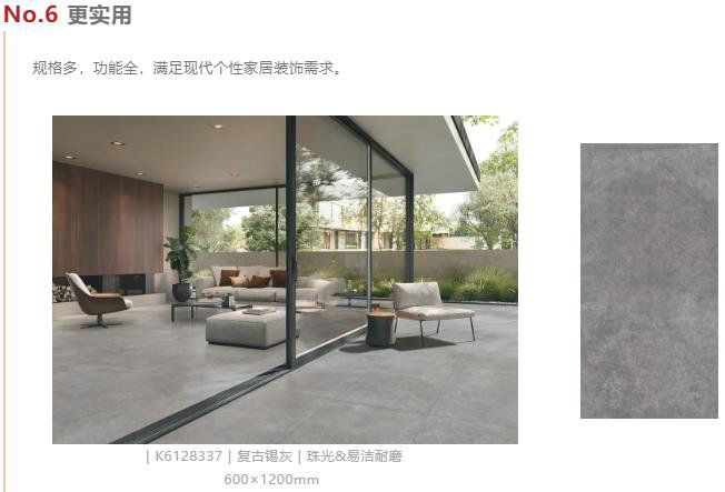 仿古磚加盟,仿古磚招商,仿古磚十大品牌,金達雅瓷磚,噴墨磚 仿古磚加盟,仿古磚招商,仿古磚十大品牌,金達雅瓷磚,噴墨磚