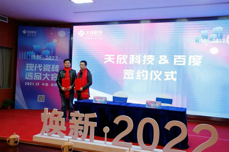 仿古磚加盟,仿古磚招商,仿古磚十大品牌,金達雅瓷磚,噴墨磚 仿古磚加盟,仿古磚招商,仿古磚十大品牌,金達雅瓷磚,噴墨磚