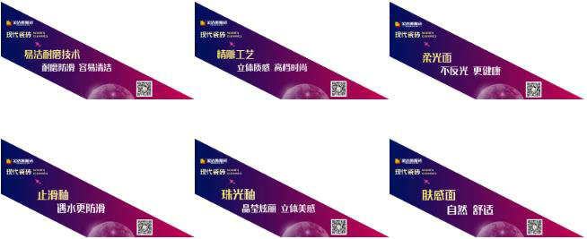 瓷磚加盟,瓷磚招商,現代瓷磚,金達雅瓷磚,景觀(guān)厚磚 瓷磚加盟,瓷磚招商,現代瓷磚,金達雅瓷磚,景觀(guān)厚磚