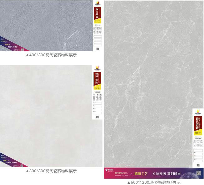 瓷磚加盟,瓷磚招商,現代瓷磚,金達雅瓷磚,景觀(guān)厚磚 瓷磚加盟,瓷磚招商,現代瓷磚,金達雅瓷磚,景觀(guān)厚磚