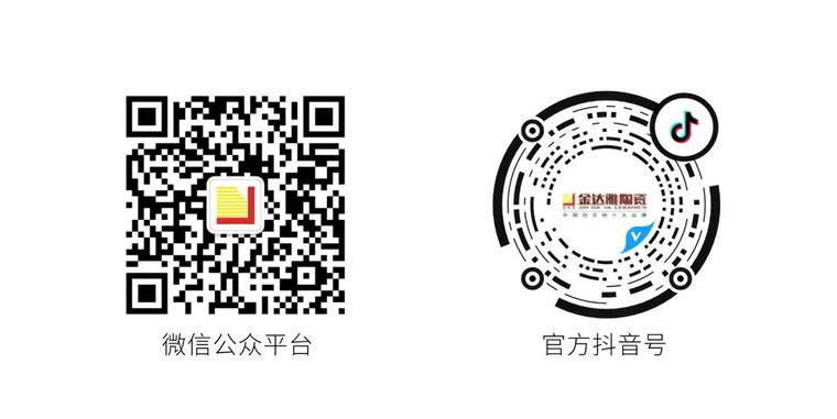 瓷磚加盟,瓷磚招商,現代瓷磚,金達雅瓷磚,景觀(guān)厚磚 瓷磚加盟,瓷磚招商,現代瓷磚,金達雅瓷磚,景觀(guān)厚磚