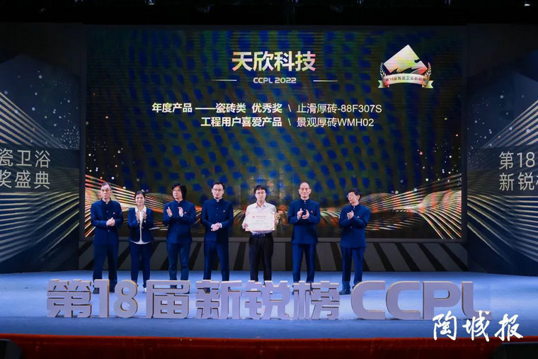 瓷磚加盟,瓷磚招商,現代瓷磚,金達雅瓷磚,景觀(guān)厚磚 瓷磚加盟,瓷磚招商,現代瓷磚,金達雅瓷磚,景觀(guān)厚磚