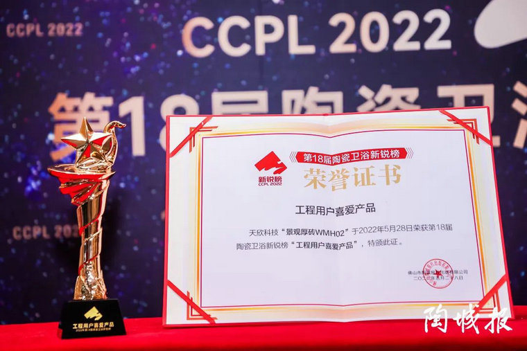 瓷磚加盟,瓷磚招商,現代瓷磚,金達雅瓷磚,景觀(guān)厚磚 瓷磚加盟,瓷磚招商,現代瓷磚,金達雅瓷磚,景觀(guān)厚磚