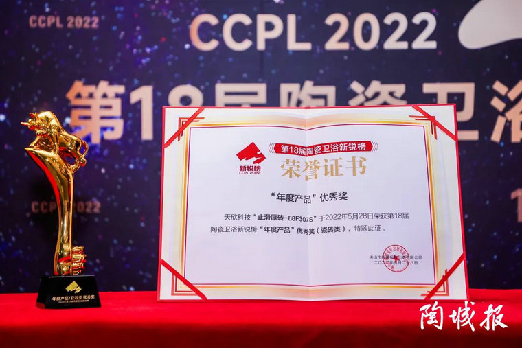 瓷磚加盟,瓷磚招商,現代瓷磚,金達雅瓷磚,景觀(guān)厚磚 瓷磚加盟,瓷磚招商,現代瓷磚,金達雅瓷磚,景觀(guān)厚磚