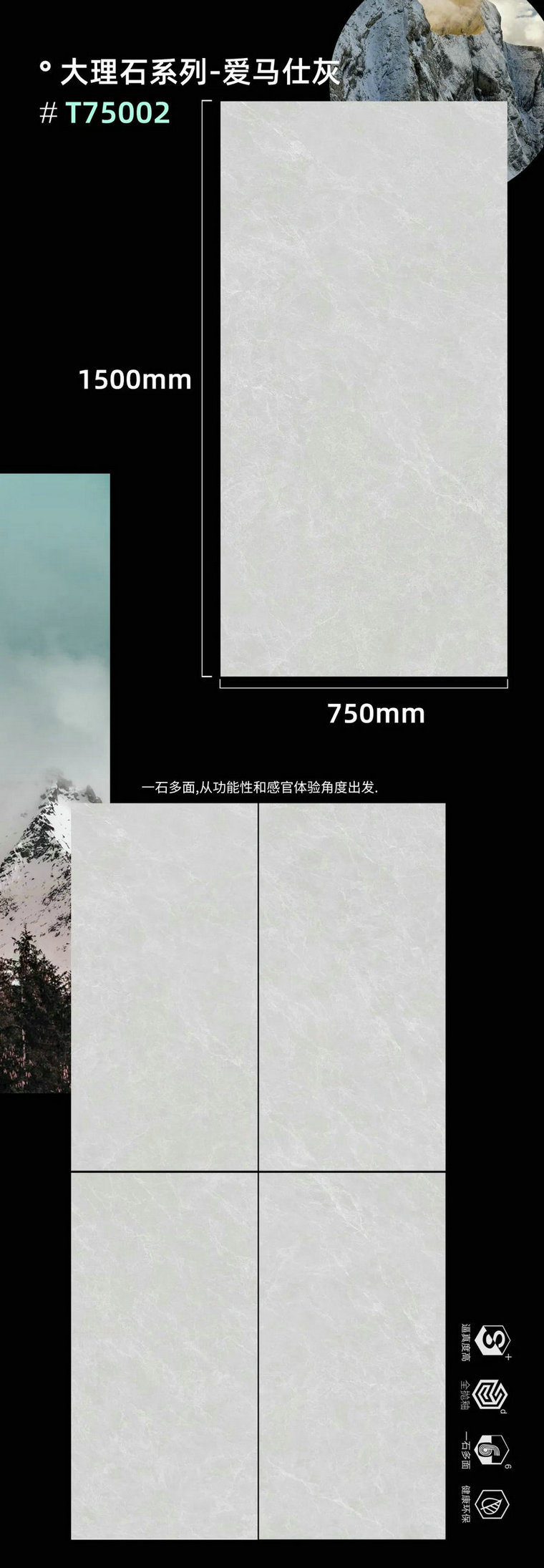 瓷磚加盟,瓷磚招商,現代瓷磚,金達雅瓷磚,景觀(guān)厚磚