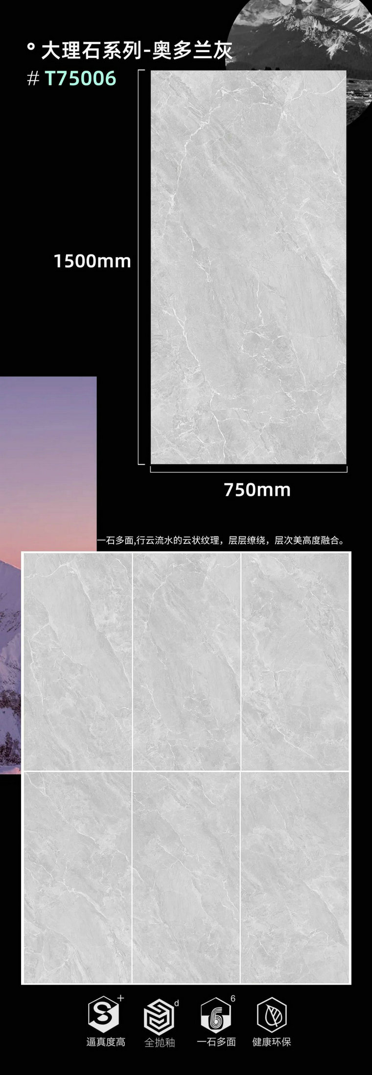 瓷磚加盟,瓷磚招商,現代瓷磚,金達雅瓷磚,景觀(guān)厚磚