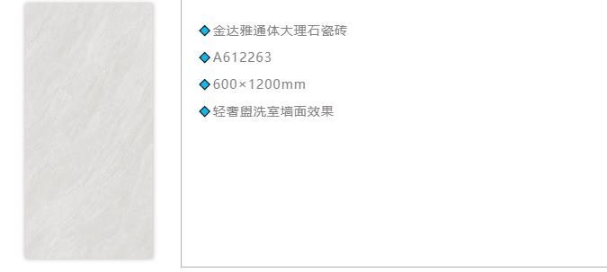 瓷磚加盟,瓷磚招商,現代瓷磚,金達雅瓷磚,景觀(guān)厚磚 瓷磚加盟,瓷磚招商,現代瓷磚,金達雅瓷磚,景觀(guān)厚磚