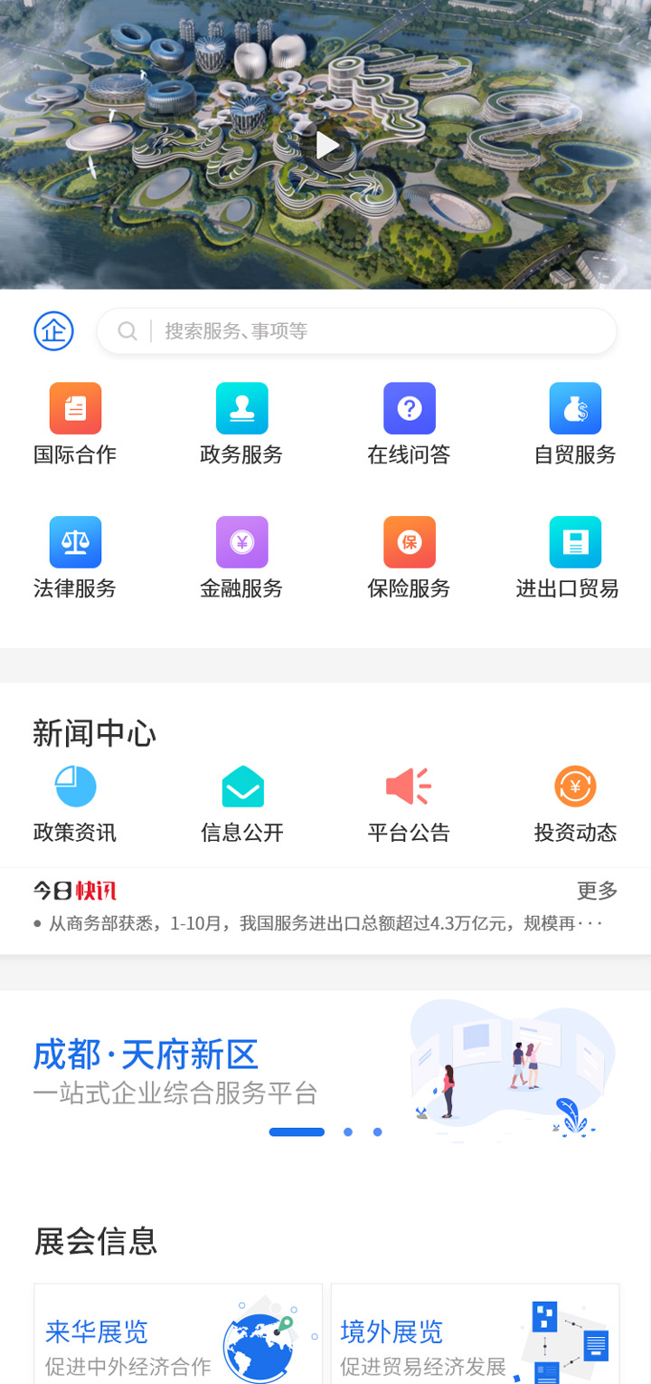 節點(diǎn)通