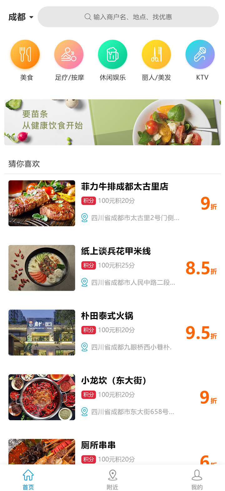業(yè)無(wú)界